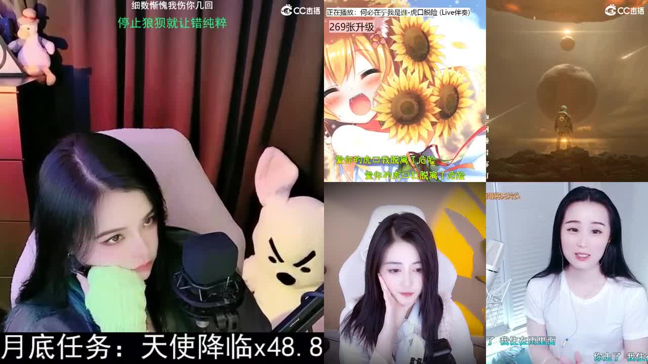 一臭唱歌的 第2段