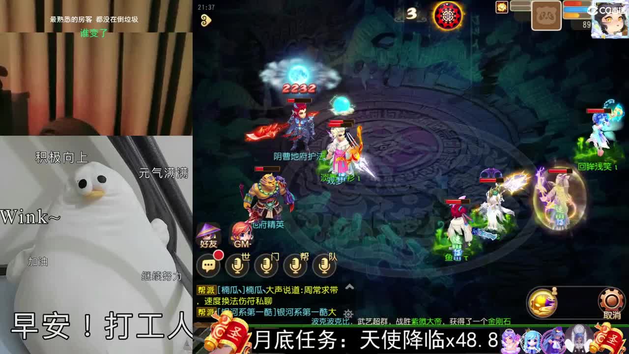 一臭唱歌的 第1段