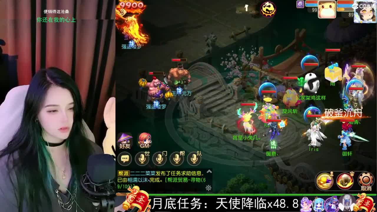 一臭唱歌的 第2段