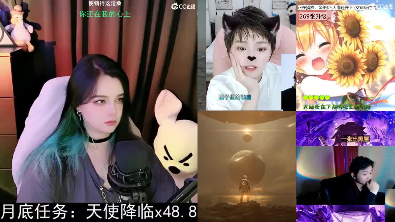 一臭唱歌的 第2段