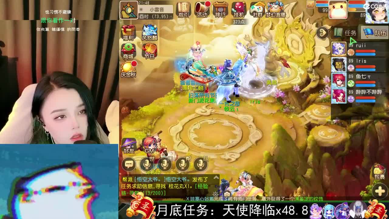 一臭唱歌的 第1段