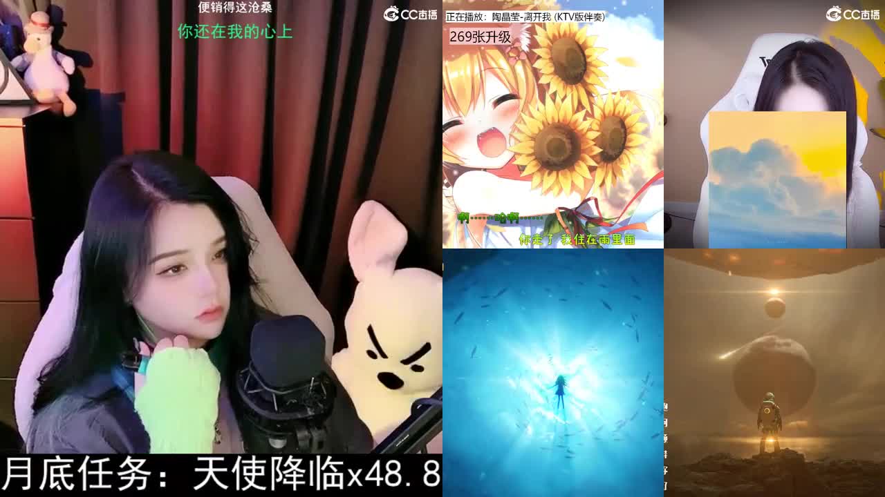 一臭唱歌的 第2段