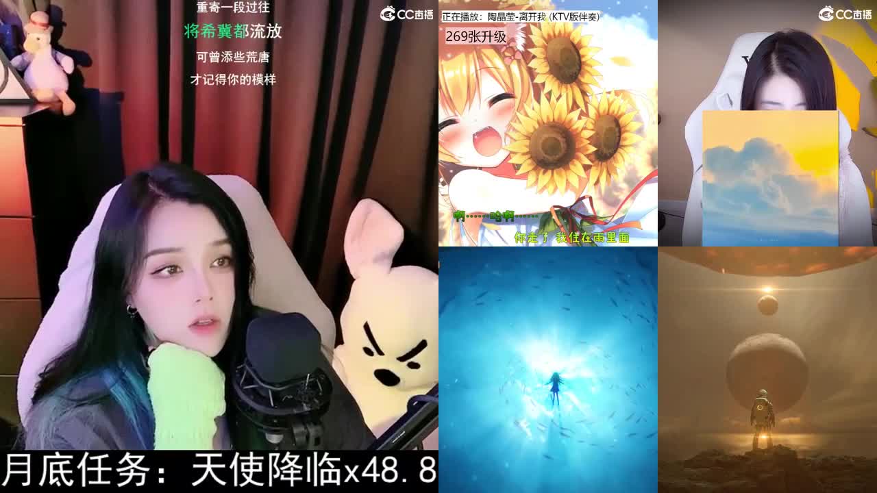 一臭唱歌的 第2段