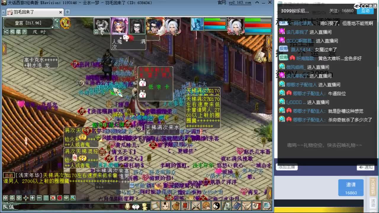 娃哈哈 第1段