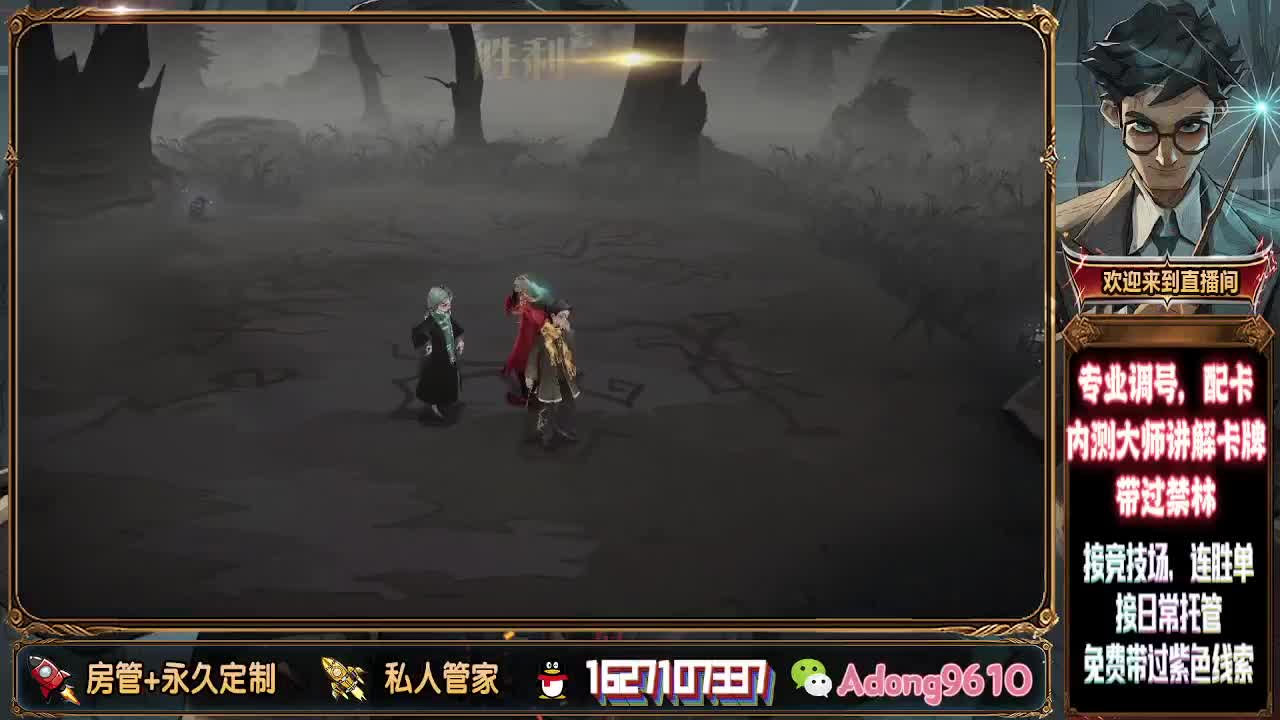 专业调号，配卡托管 第2段