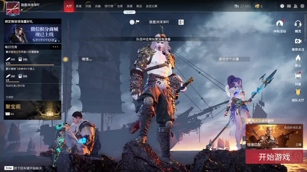 洋洋洋：新的赛季开始了