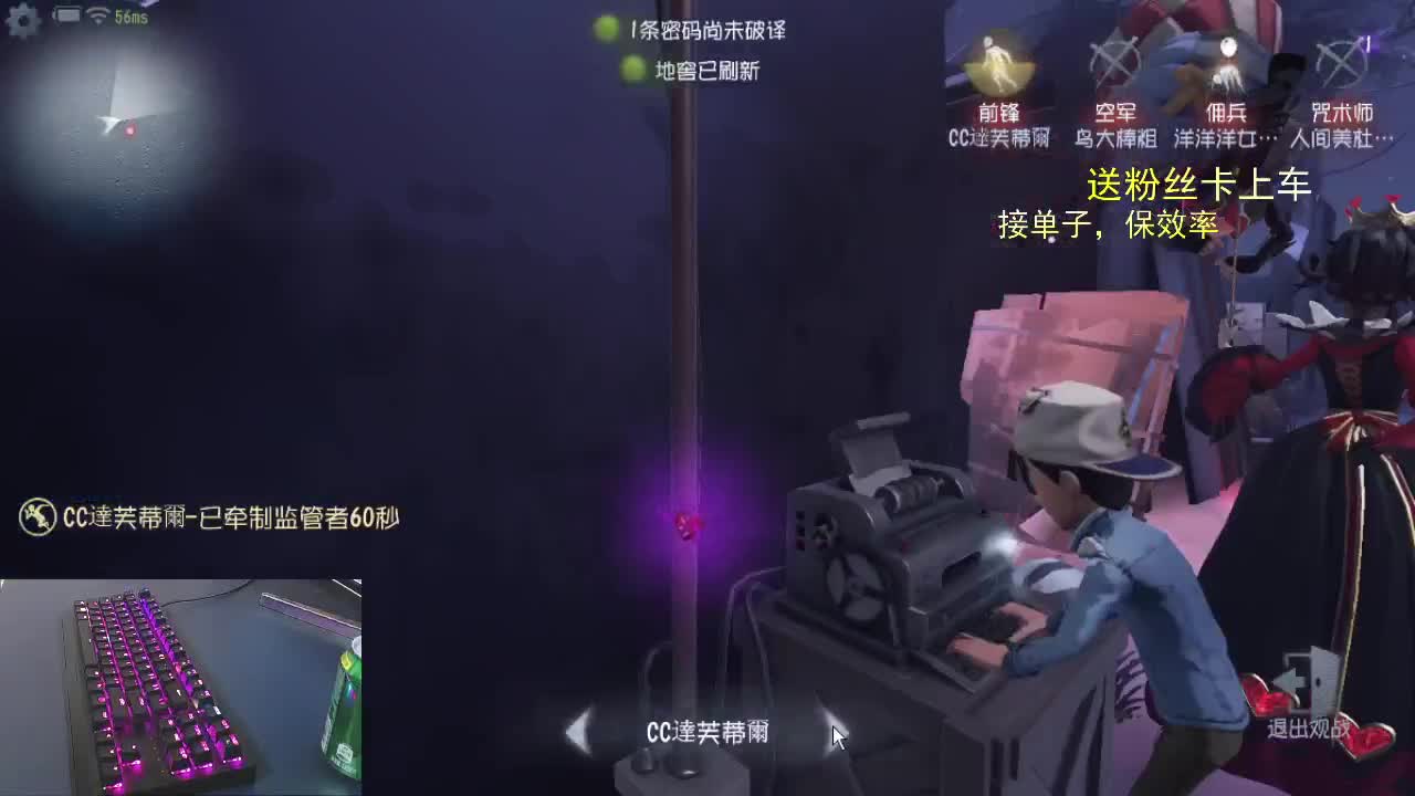 我的动力是你们... 第1段