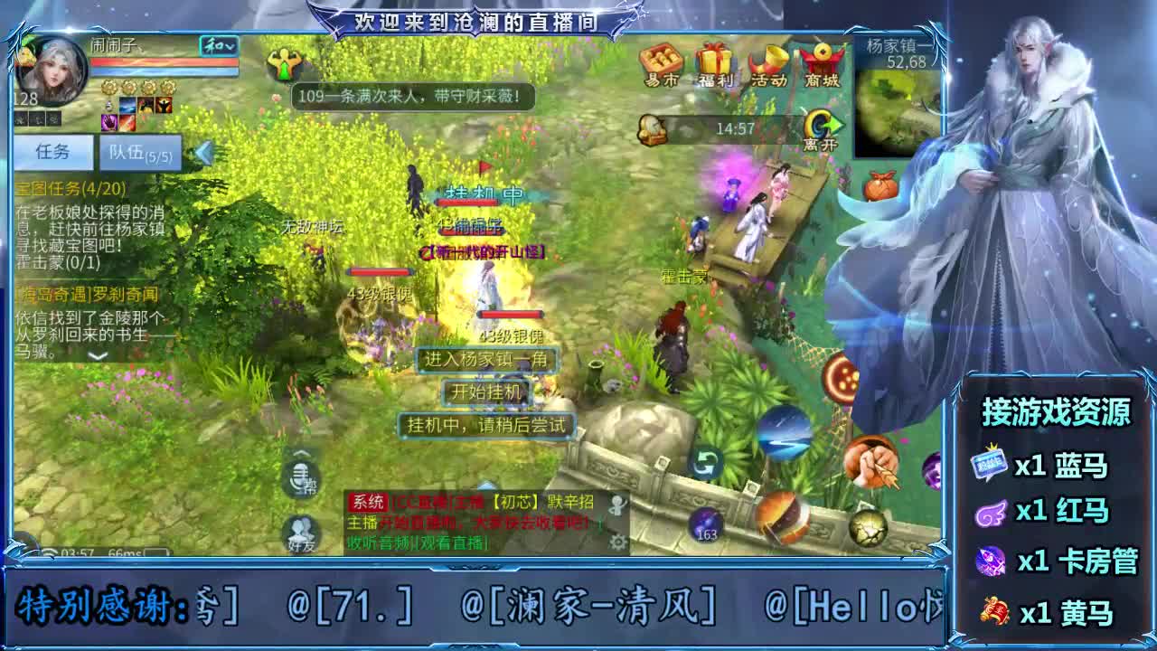 卧槽 第2段