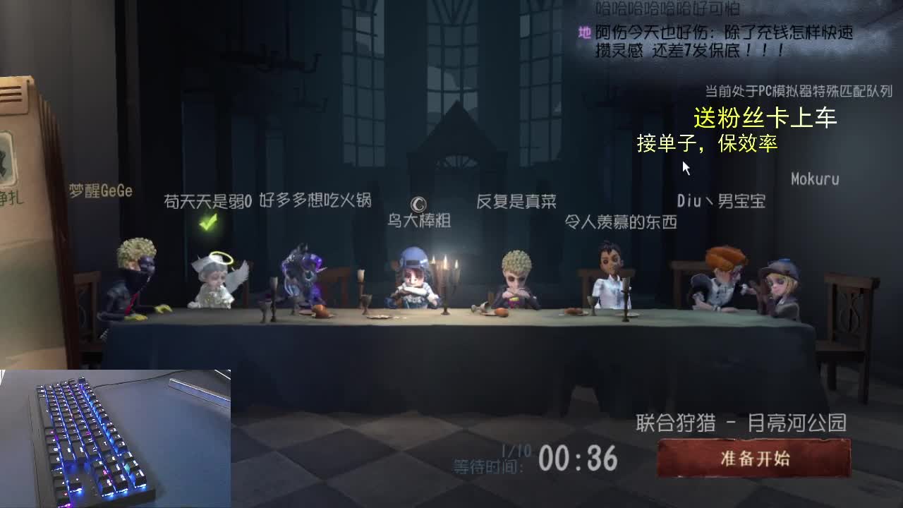 我的动力是你们... 第2段