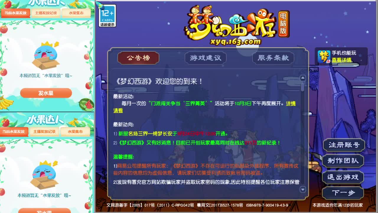 狗托主播打书估价资源鉴定~ 第1段