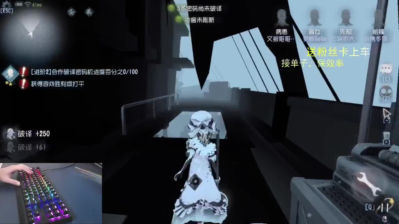 我的动力是你们... 第3段