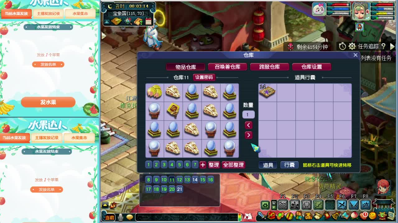 狗托主播打书估价资源鉴定~ 第2段