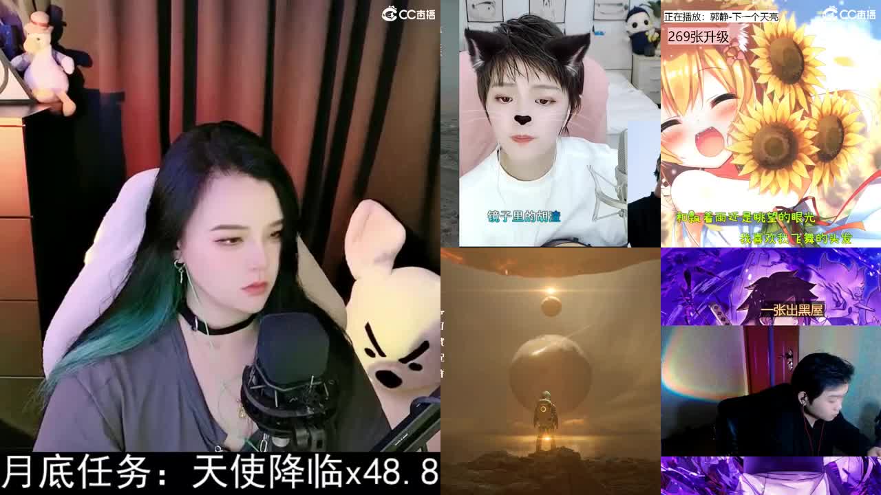 一臭唱歌的 第2段