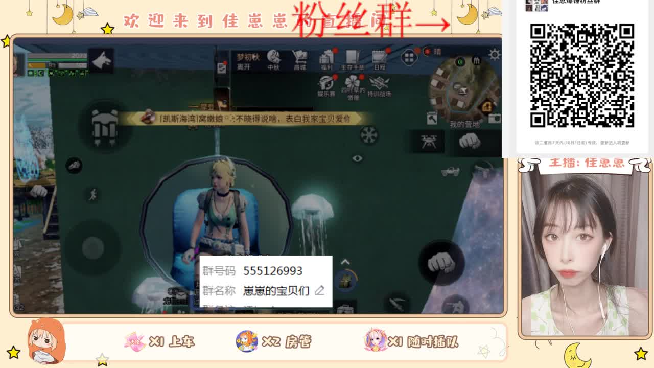副本 第1段