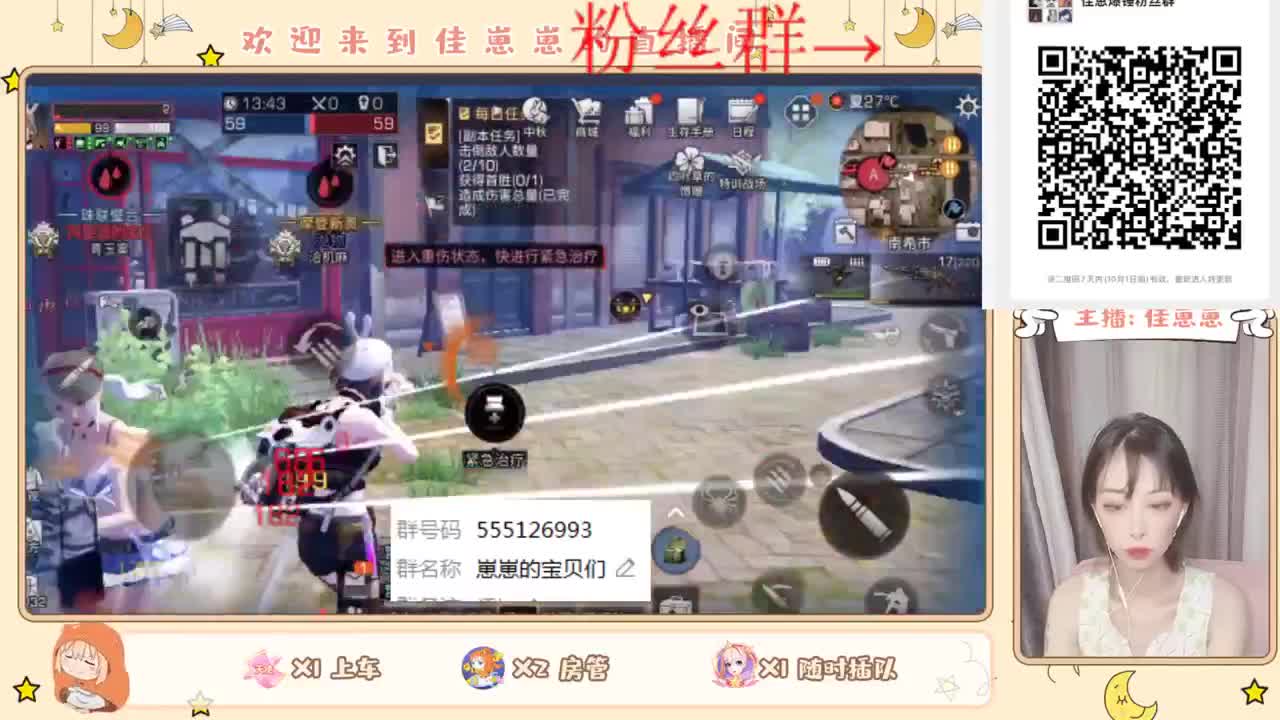 副本 第2段