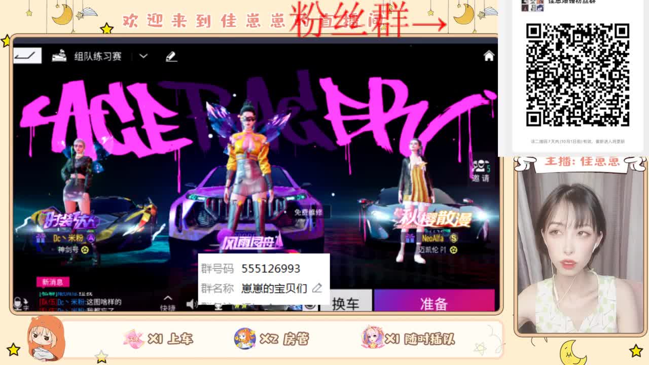 一起练图吗~宝~