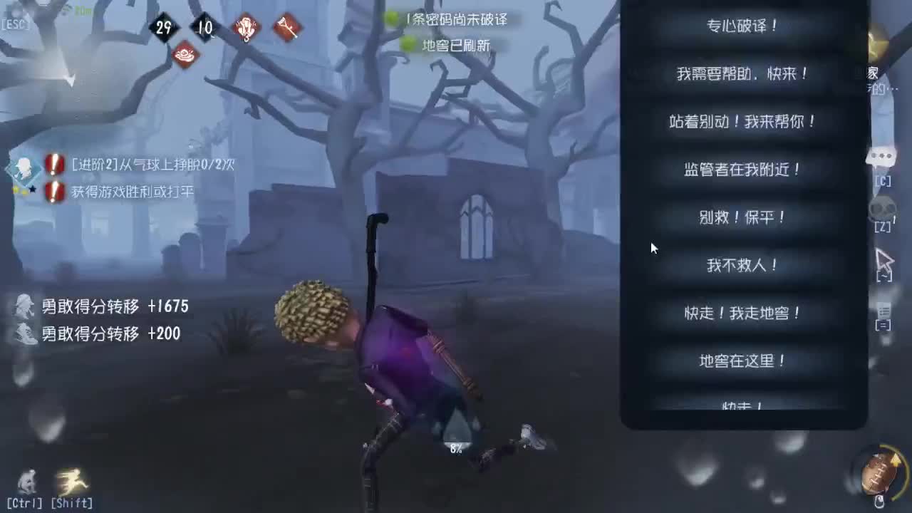 无法学习的技术 第2段