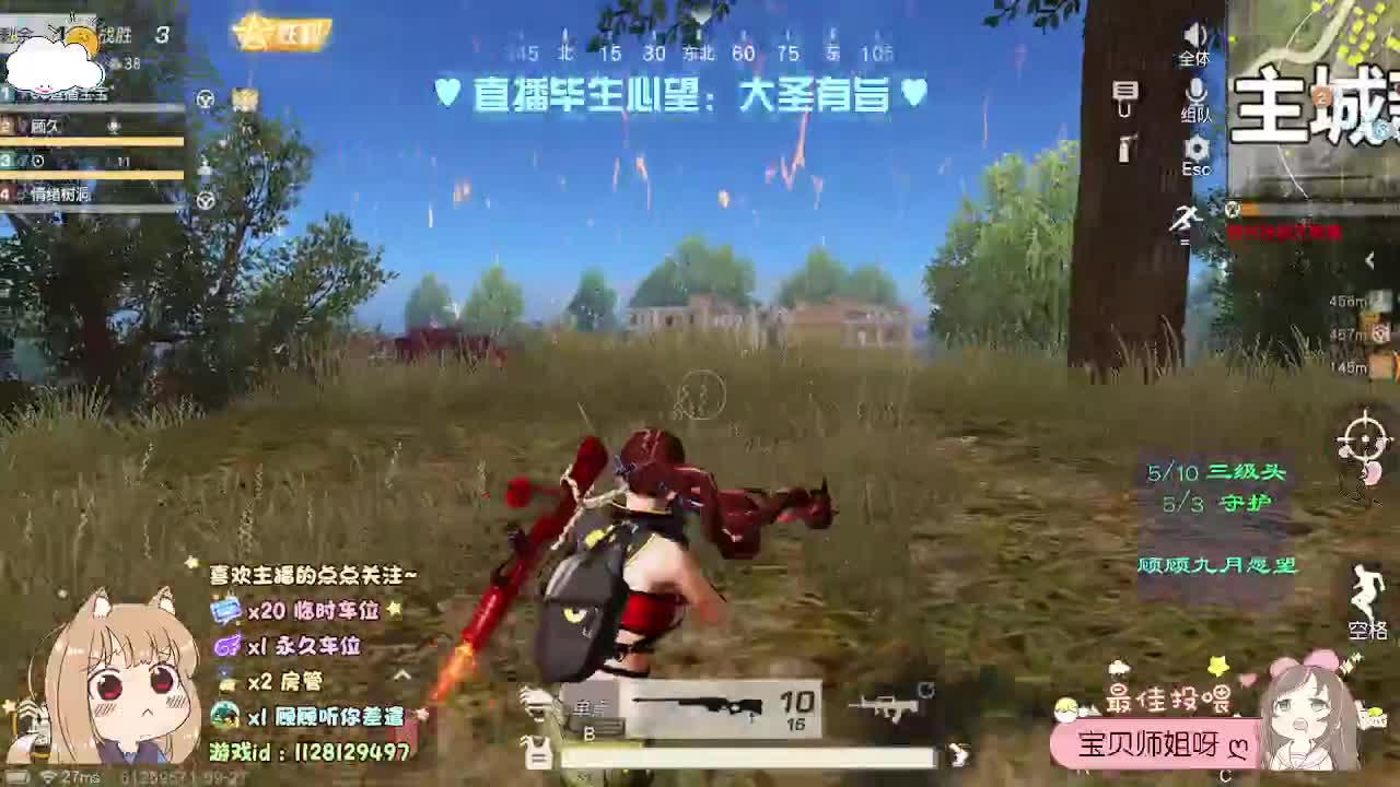 月底了 救救小顾 第1段