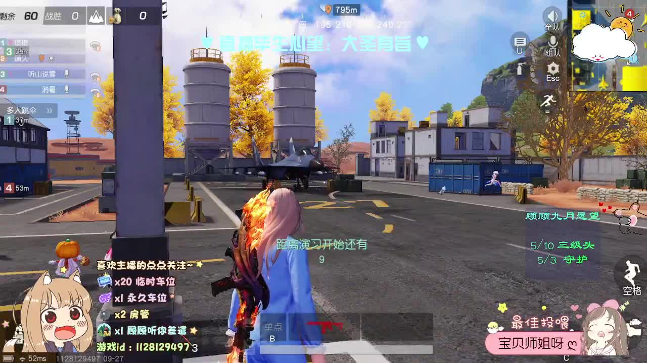 月底了 救救小顾 第2段