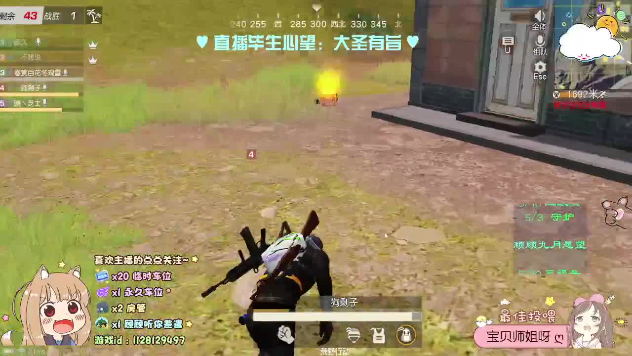 月底了 救救小顾 第3段
