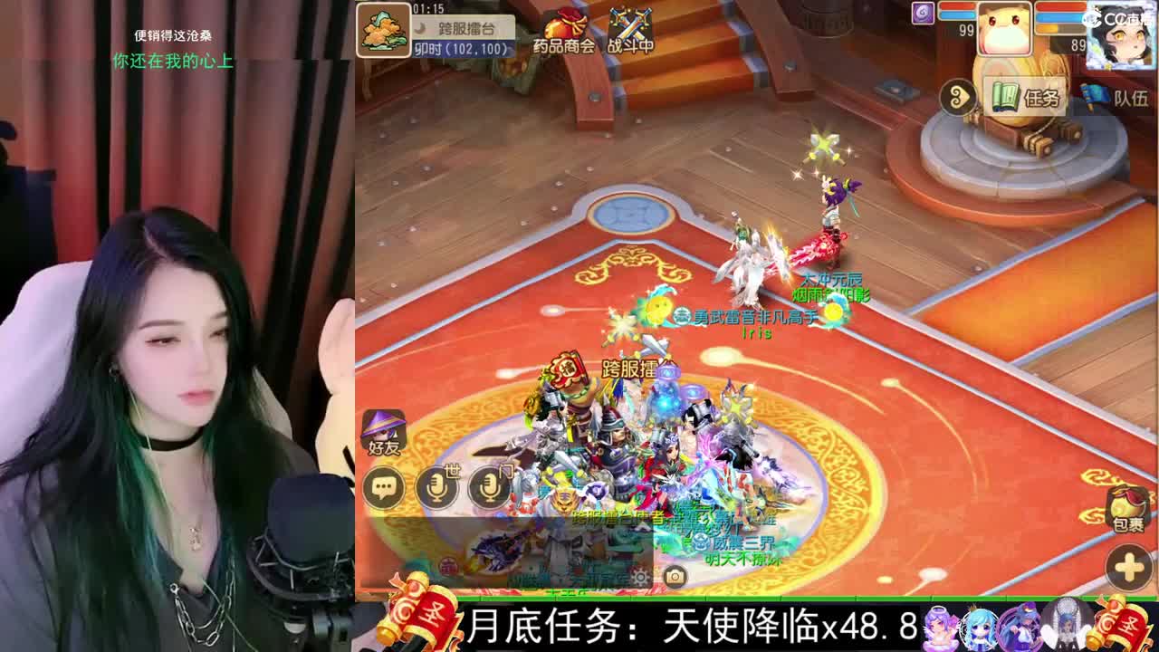 一臭唱歌的 第2段