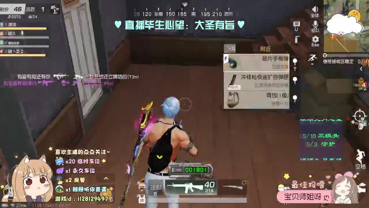 月底了 救救小顾 第4段