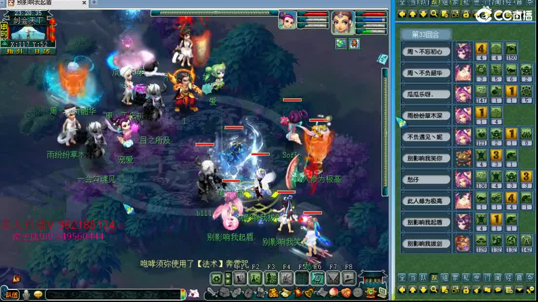 浩文 剑会今天挨打！！ 第2段