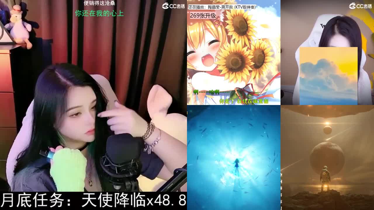 一臭唱歌的 第2段