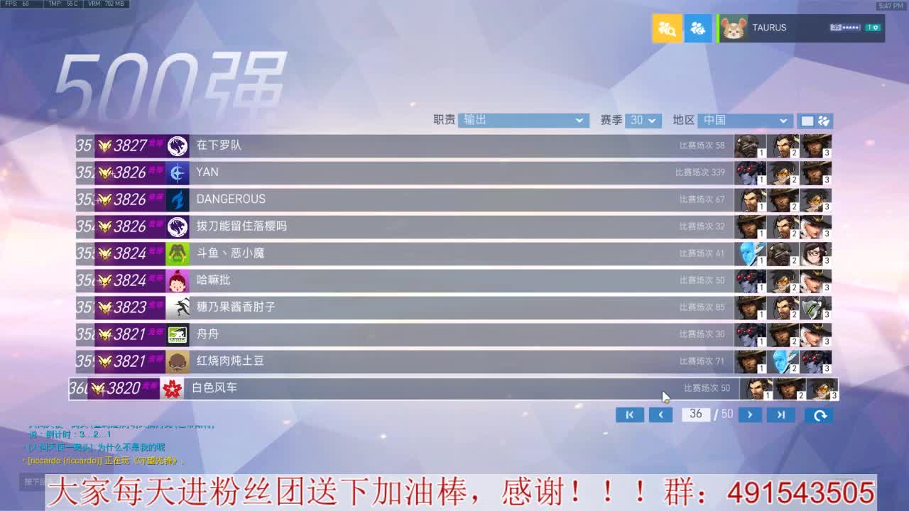 输出竞技~心态要好 第2段