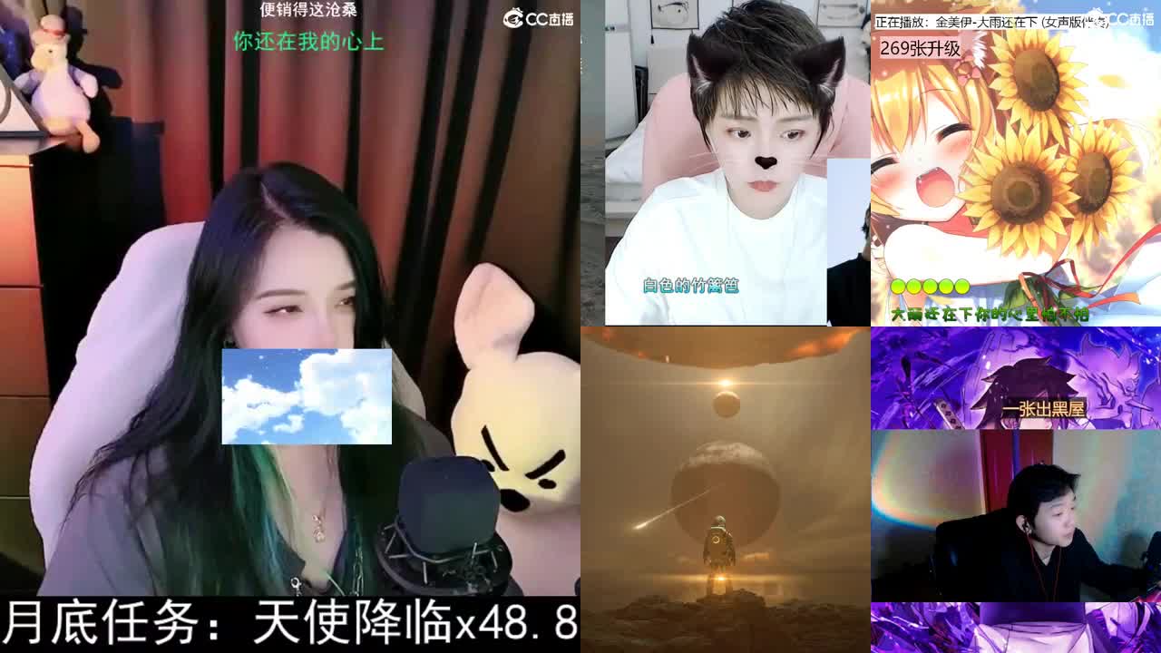 一臭唱歌的 第2段
