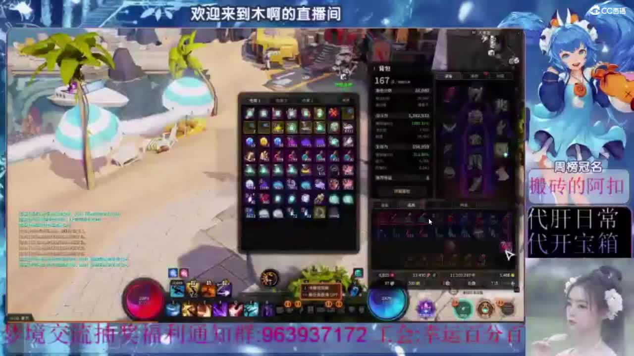 职业u教学接各种代肝 第1段