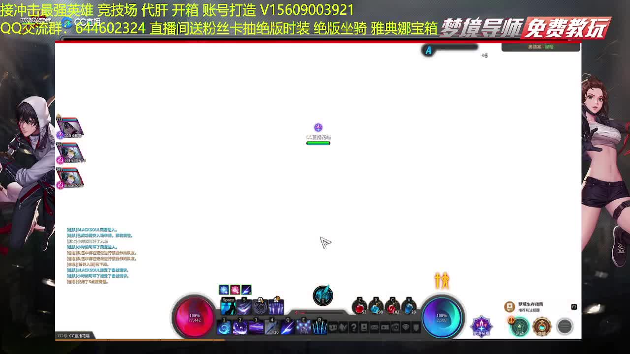 职业u教学接各种代肝 第2段