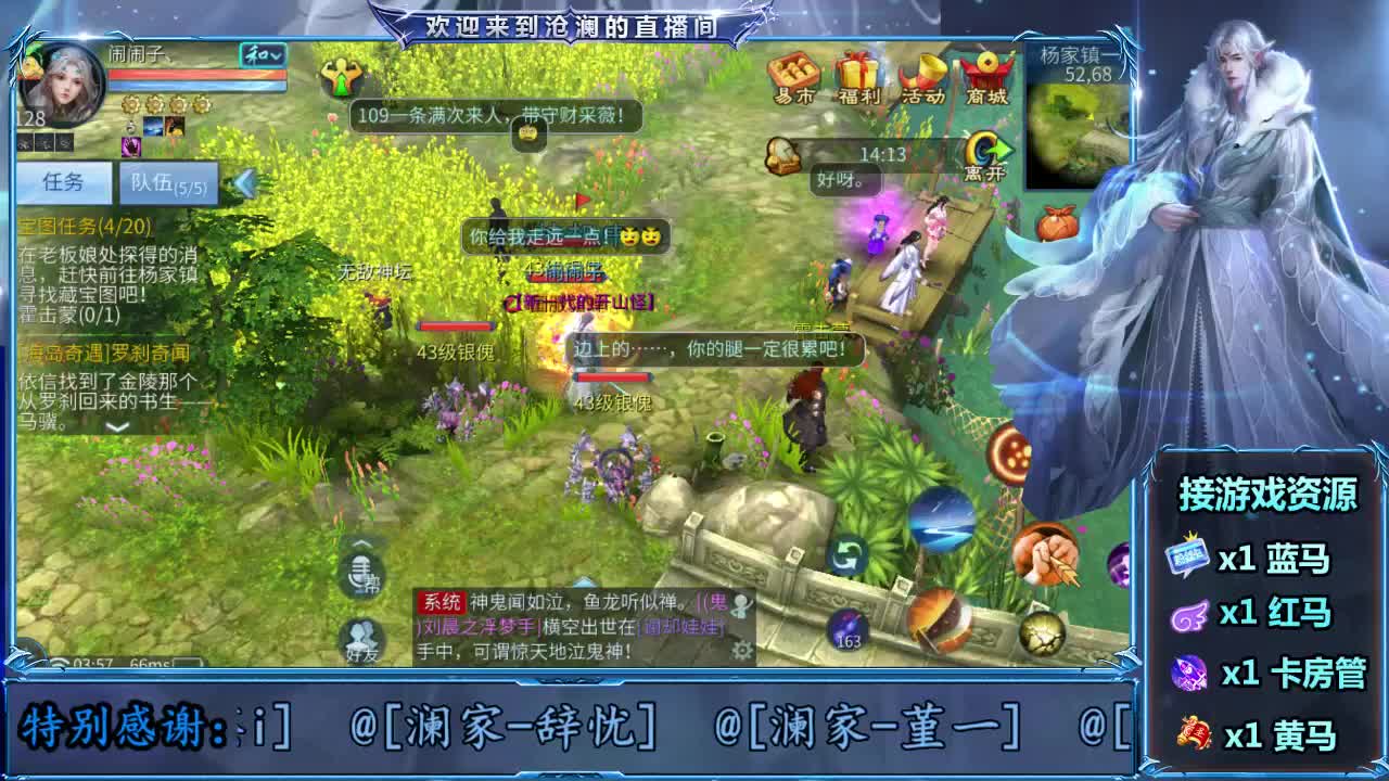 卧槽 第2段