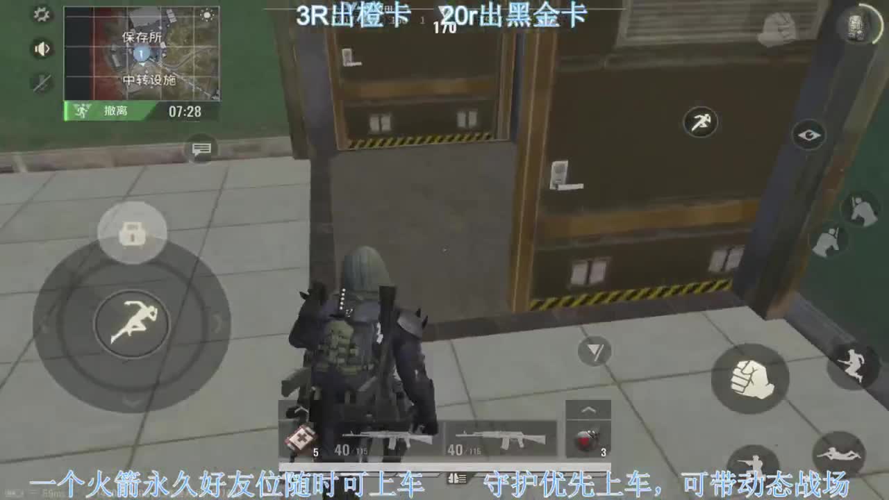 出橙卡和黑卡带动态~ 第1段