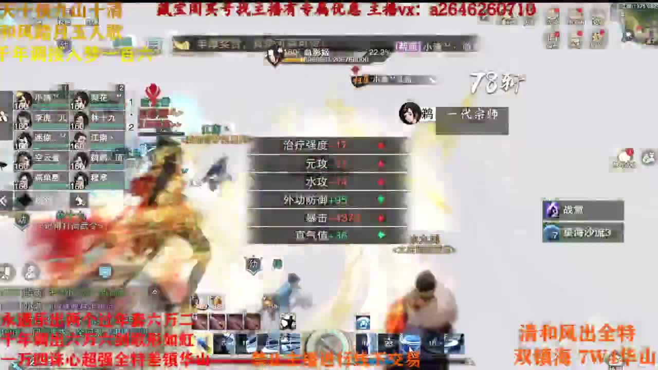 永远滴神露露子 第1段