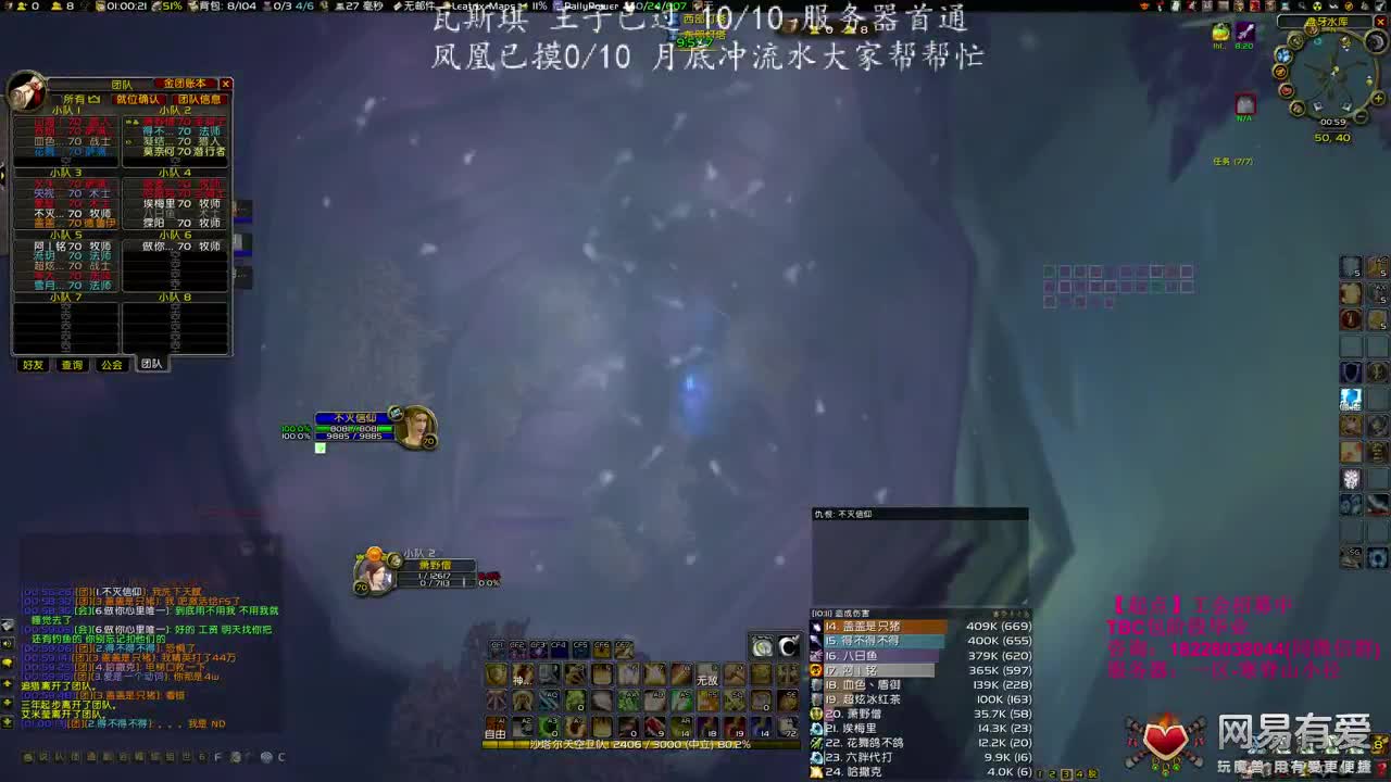 瓦斯琪修车 第1段