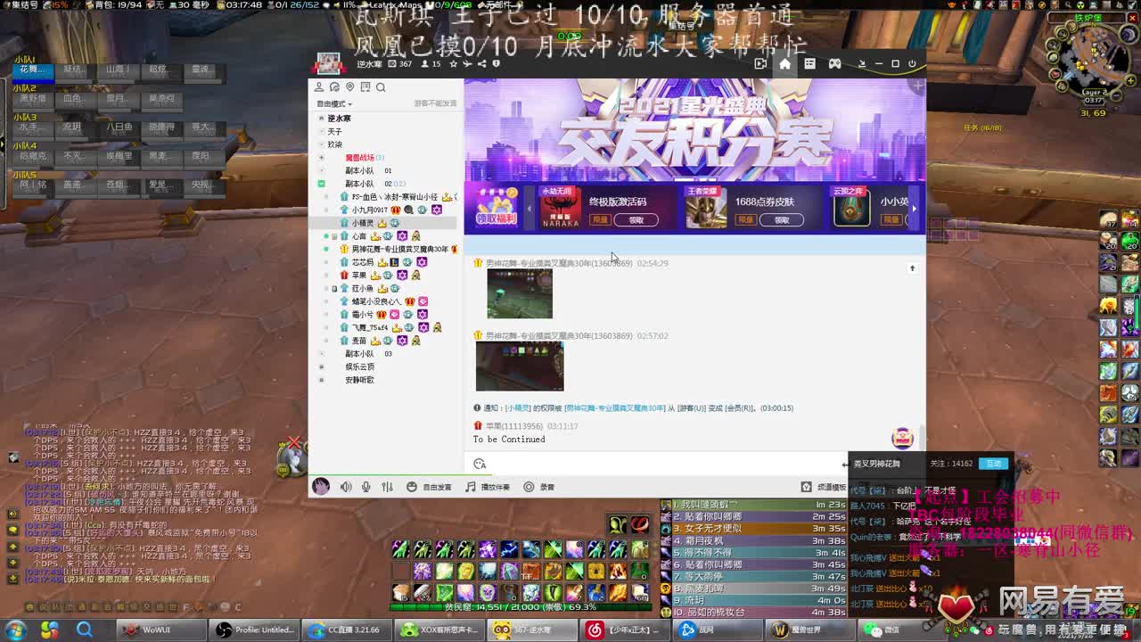 瓦斯琪修车 第2段