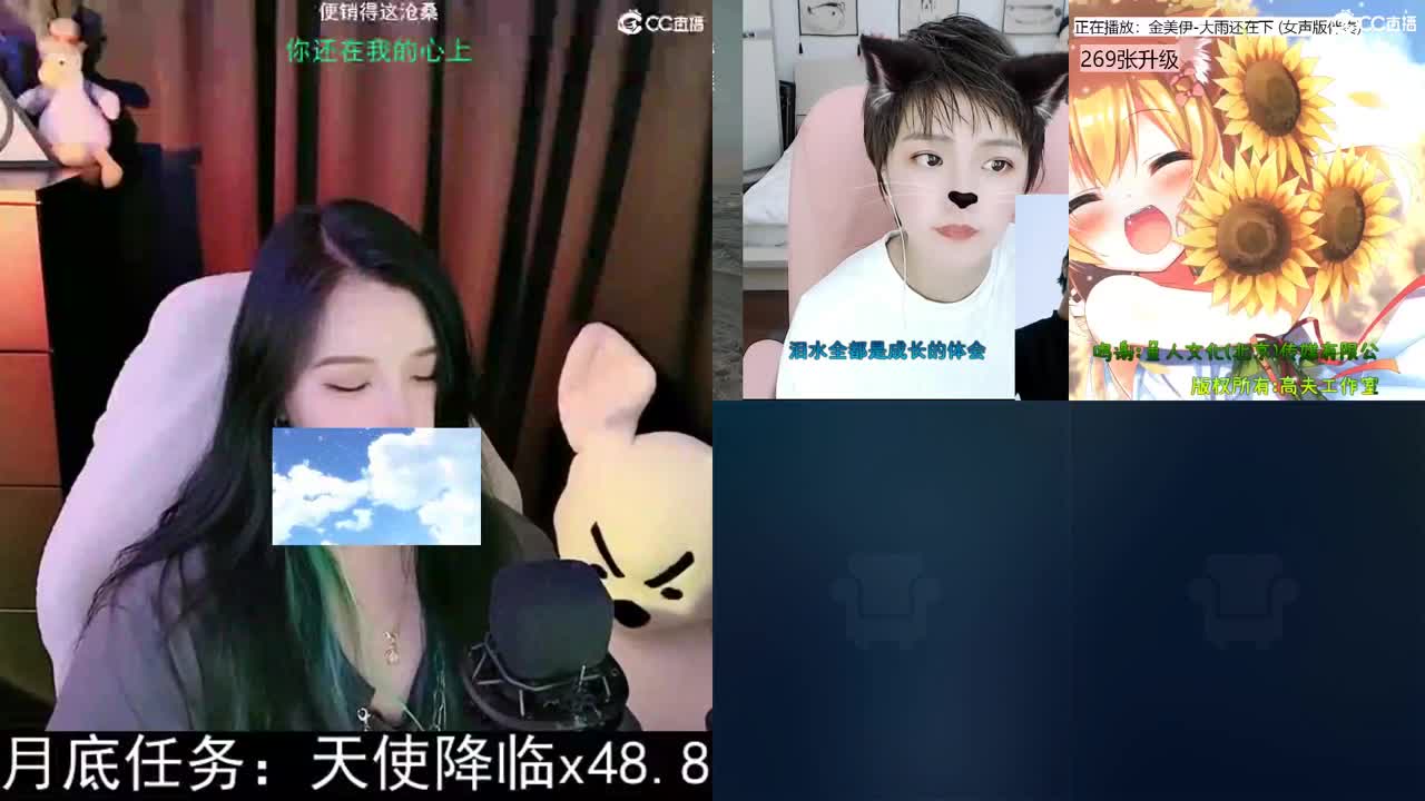 一臭唱歌的 第2段