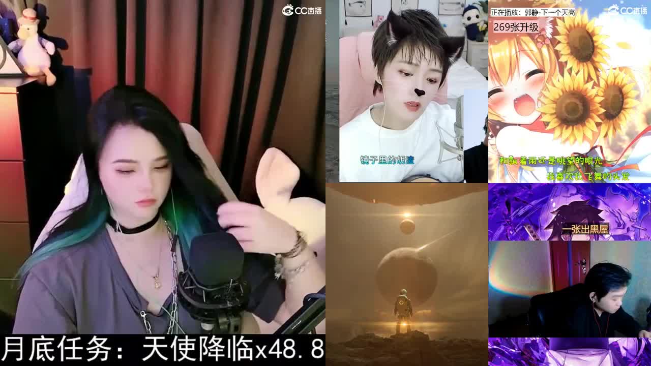 一臭唱歌的 第2段