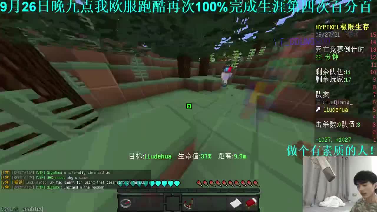㞭：欢乐时光开始了！ 第1段