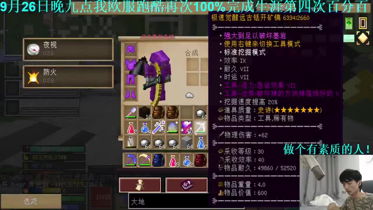 㞭：欢乐时光开始了！ 第3段