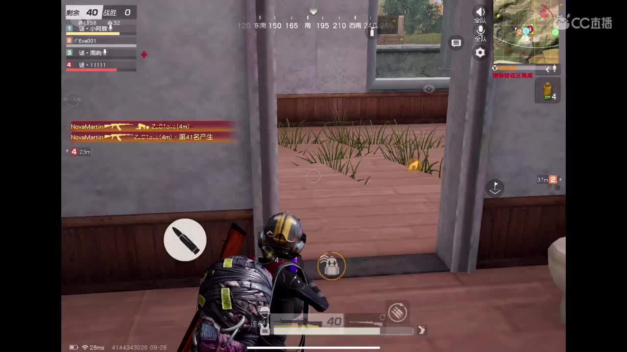 我等着你，哈哈哈 第3段