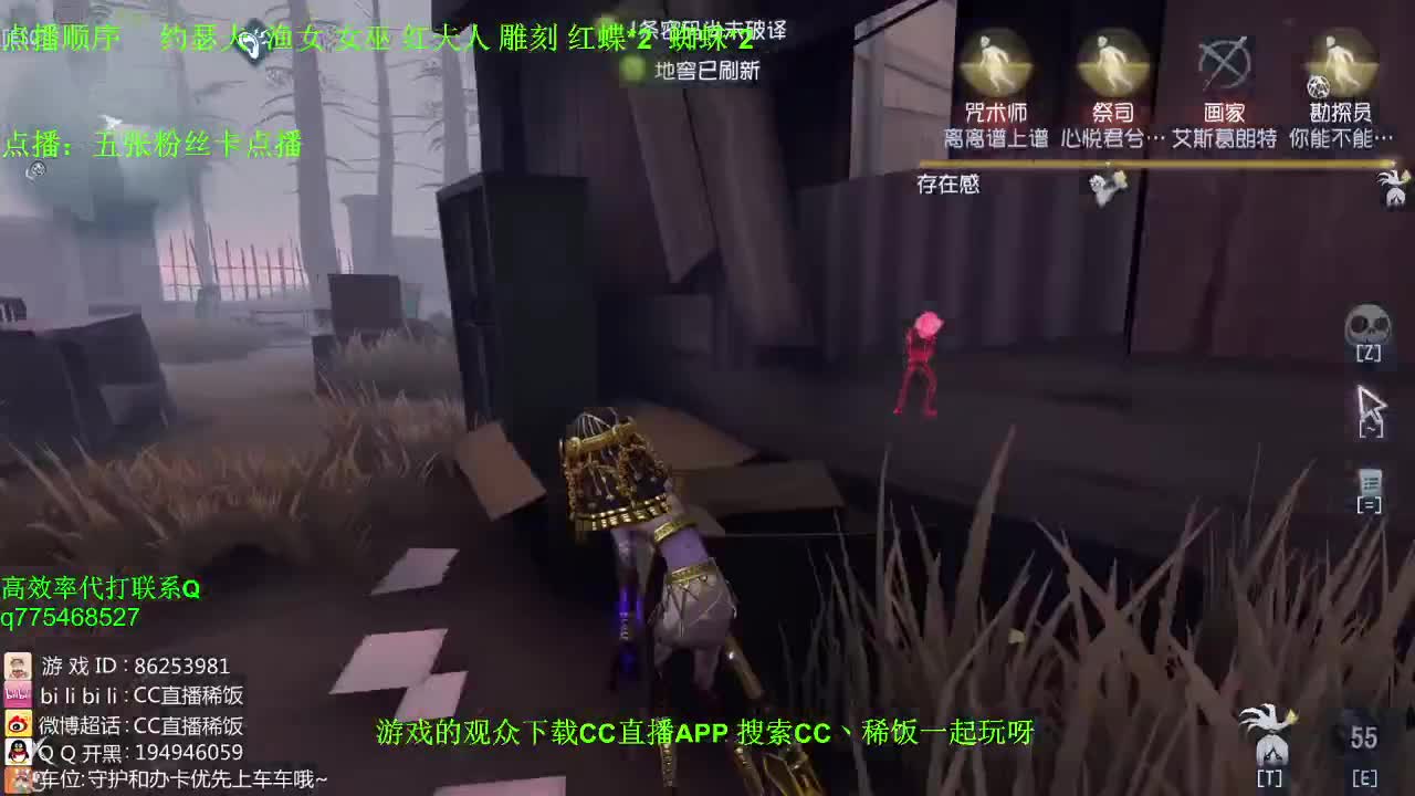 监管者点播~！ 第3段