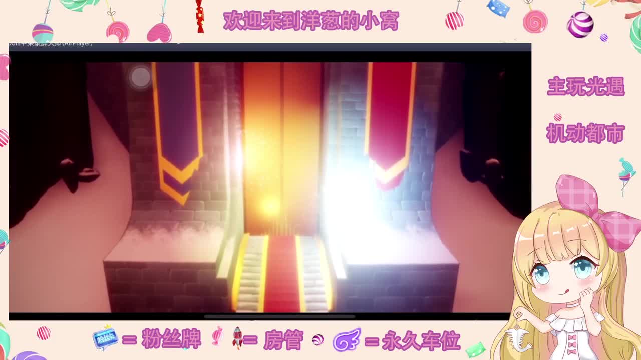 加油 第1段