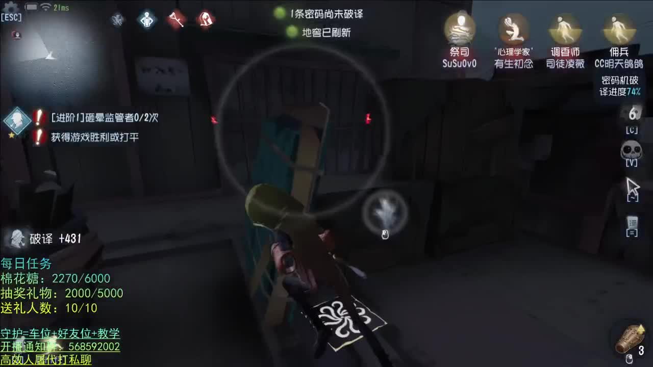 晚上好 第2段
