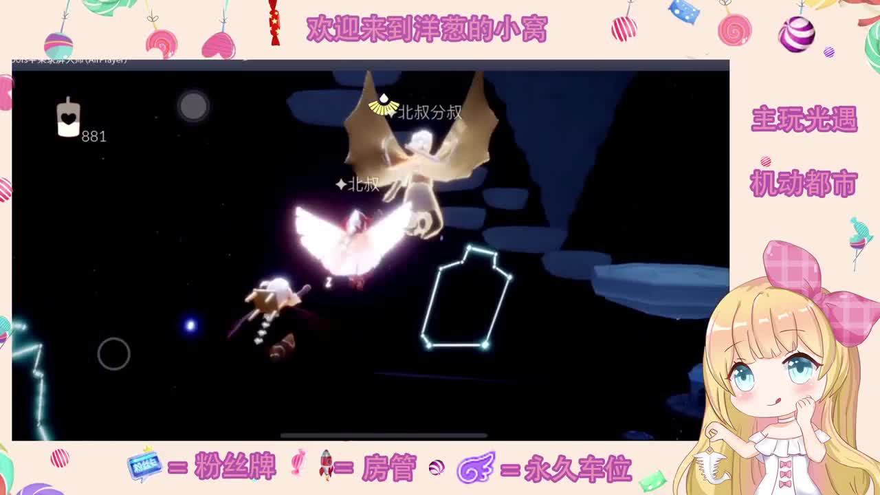 加油 第2段