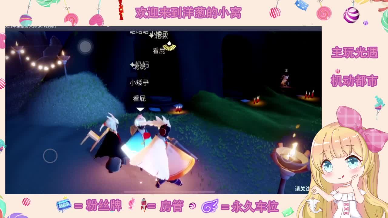 加油 第3段