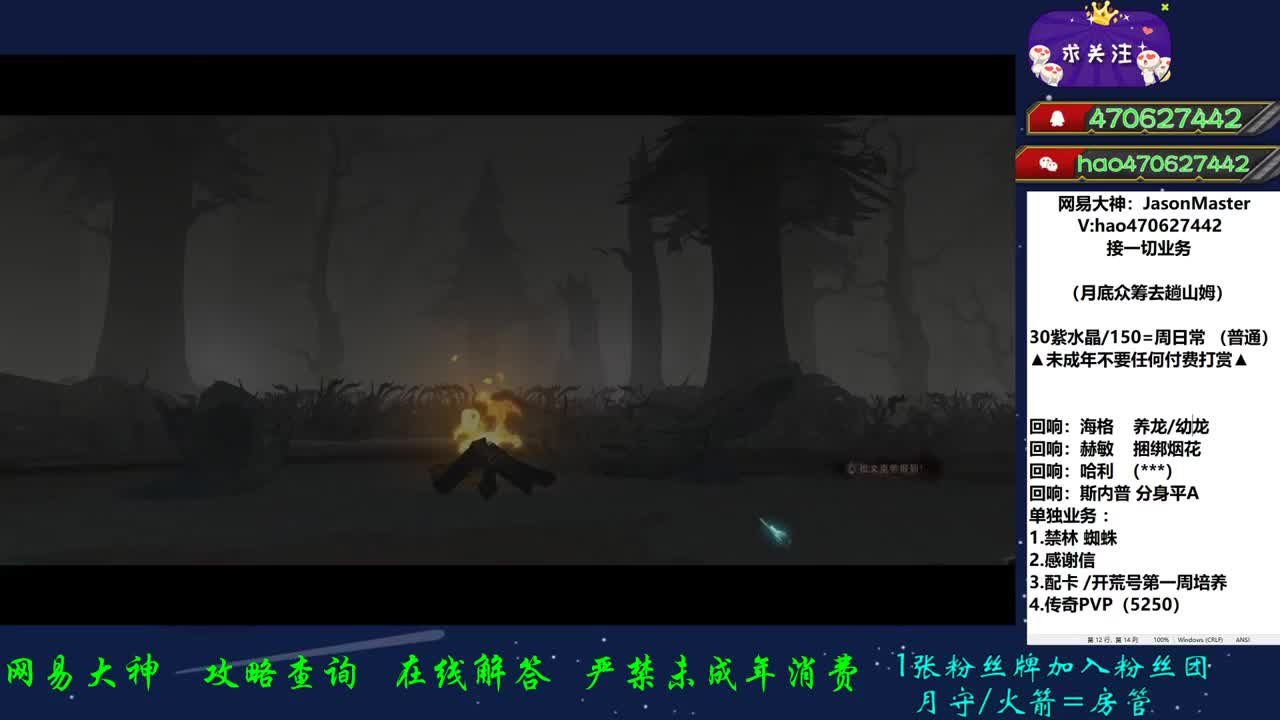 接所有业务 第1段
