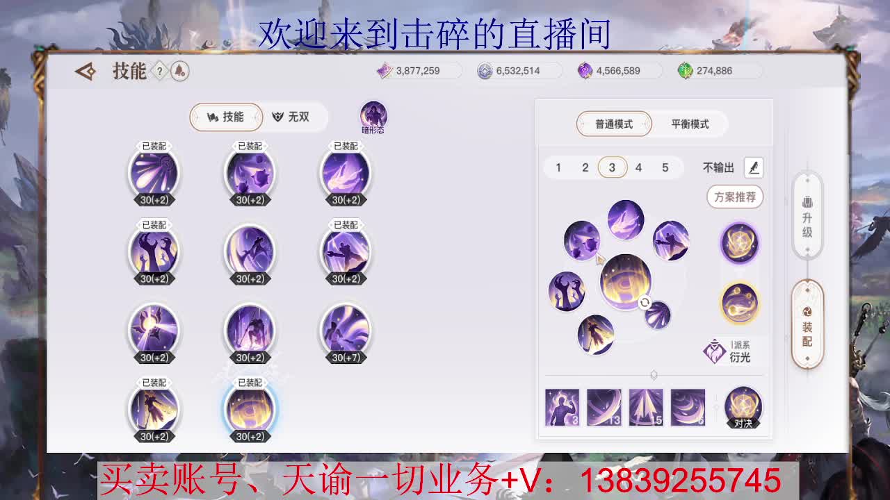 炎天神耀 接全职业神耀王者 神耀百星，接天谕一切业务 第1段