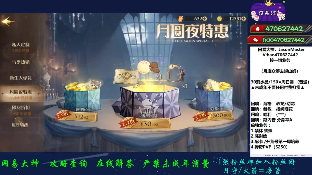 接所有业务 第2段